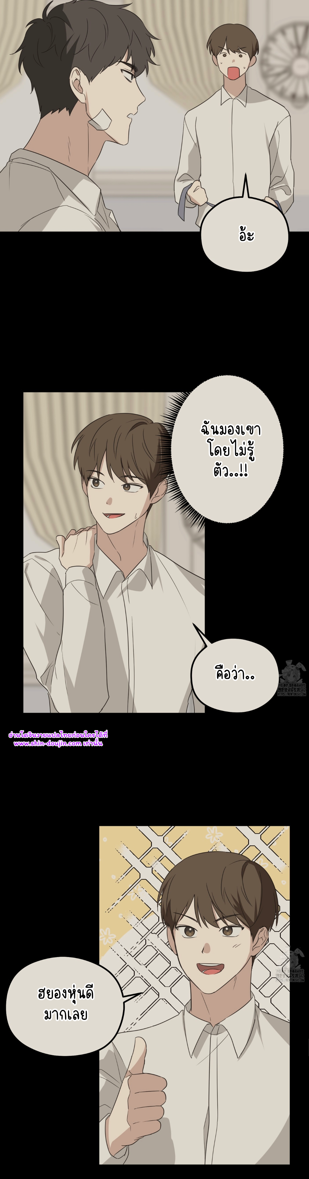 Conveyed Our Hearts EP 4